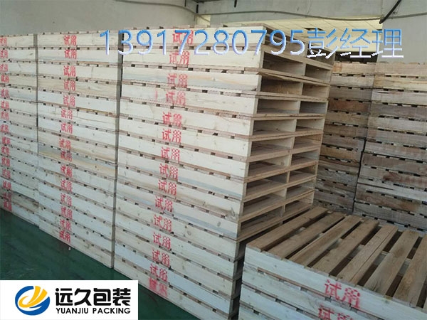 實木托盤